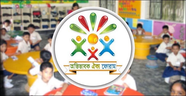 এসএসসি পরীক্ষা পেছানোর দাবি অগ্রহণযোগ্য