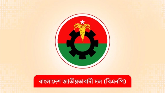 বিএনপির দলীয় কোন্দলে আট মাসে ৫১ নেতাকর্মী নিহত