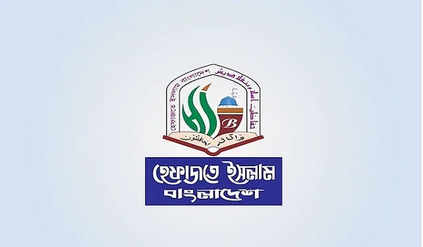 হেফাজতে ইসলামকে ৬ নারীর লিগ্যাল নোটিশ