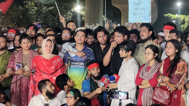 আওয়ামী লীগ নিষিদ্ধসহ ৩ দাবিতে শনিবার শাহবাগে গণজমায়েত