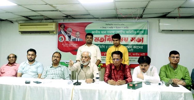 আমরা কোনো দলকে নিষিদ্ধের পক্ষে না