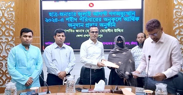 শহীদ পরিবারে আর্থিক অনুদানের টাকা নিয়ে দ্বন্দ্ব