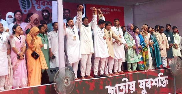 আত্মপ্রকাশ করলো ‘জাতীয় যুবশক্তি’ জাতীয় নাগরিক পার্টির (এনসিপি) যুব শাখা