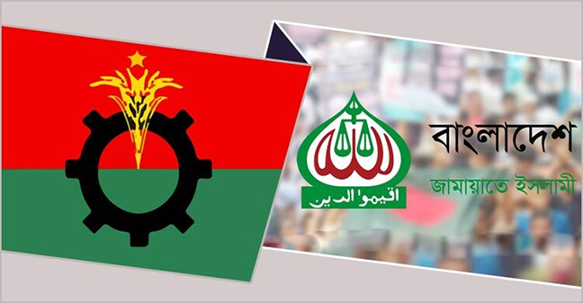 বিএনপি-জামায়াত দূরত্ব আরও বাড়ছে!