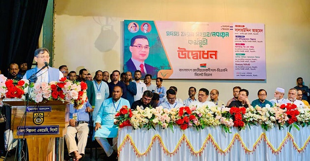 আমাদের বক্তব্য উপেক্ষা করলে পরিণাম শুভ হবে না