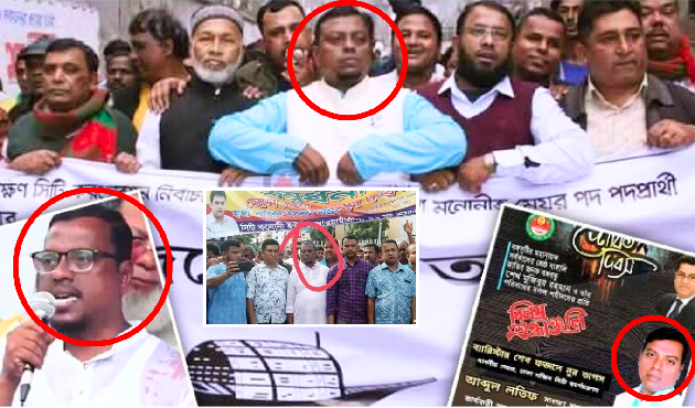 তখন ছিলেন তাপসের লোক, এখন ইশরাকের!