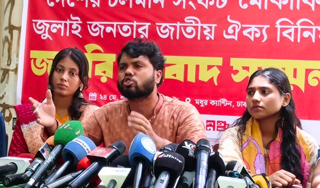 এনসিপির তিন ভুল ধরিয়ে দিল ইনকিলাব মঞ্চ