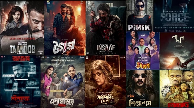 আসন্ন ঈদের অনেক সিনেমারই নেই প্রচারণা