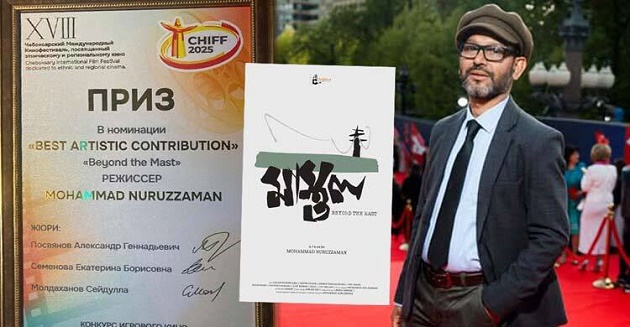 আবারও রাশিয়ায় পুরস্কৃত বাংলাদেশি ‘মাস্তুল’