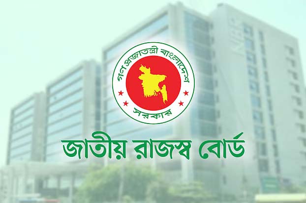 এনবিআরের সভায় ‘ডোনাল্ড ট্রাম্প’,‘ইলন মাস্ক’, ‘মায়ের দোয়া স্যানিটারি’, ‘ডিম ব্যবসায়ী সমিতি’