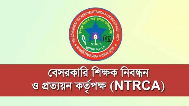 ১ লাখ ৮২২ শিক্ষক নিয়োগের গণবিজ্ঞপ্তি প্রকাশ