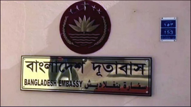তেহরান থেকে প্রথম ধাপে দেশে ফিরবেন ২৫ জন