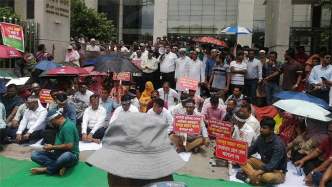 কমপ্লিট শাটডাউন ও ‘মার্চ টু এনবিআর’ কর্মসূচিতে অচল রাজস্ব দফতর