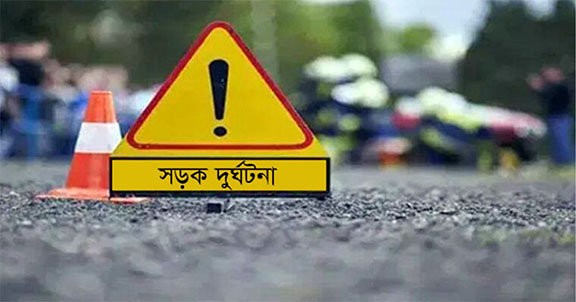 উত্তরায় গভীর রাতে ট্রাকচাপায় একই পরিবারের তিনজন নিহত