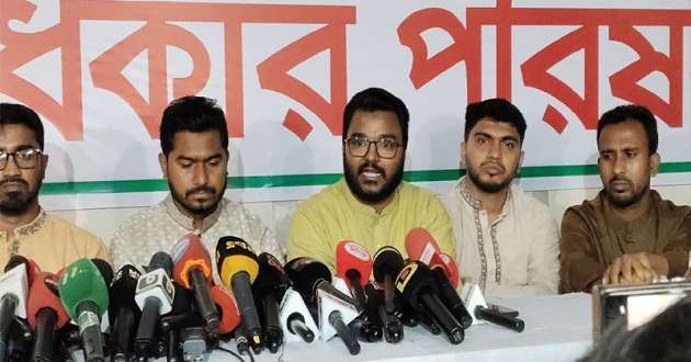 ৩৬ জুলাই গণঅভ্যুত্থানে মাসব্যাপী কর্মসূচির ঘোষণা গণঅধিকার পরিষদের