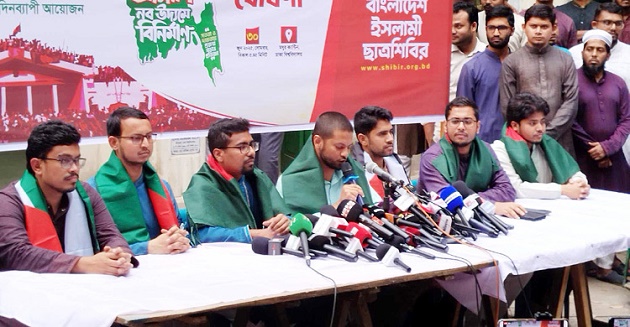 শিবিরের ৩৬ দিনের কর্মসূচি ঘোষণা