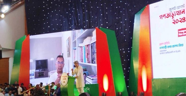 সার্বভৌমত্ব রক্ষায় অভ্যন্তরীণ জাতীয় ঐক্য জরুরি