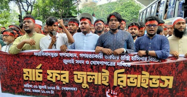 জুলাই ঘোষণাপত্র দেবে সরকার, কোনো ব্যক্তি বা দল নয়