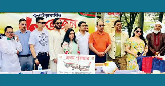 নিউইয়র্কের এস্টোরিয়া পার্কে কুলাউড়াবাসীর বনভোজন
