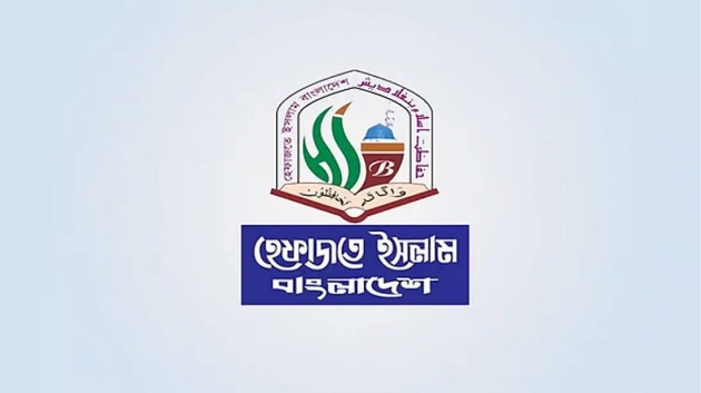 ৫ জুলাই দেশব্যাপী দোয়া-মাহফিল আয়োজনের আহ্বান করলো হেফাজতে ইসলাম