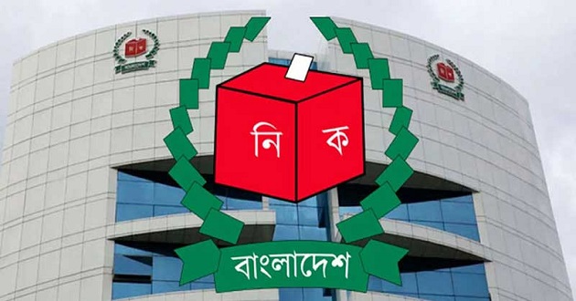 আওয়ামী লীগ ছাড়া সব দলের কাছে আয়-ব্যয়ের হিসাব চেয়েছে ইসি