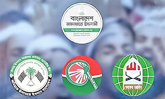 ইসলামপন্থীদের নির্বাচনী ঐক্য কি আদৌ হবে, হলেও কী হবে