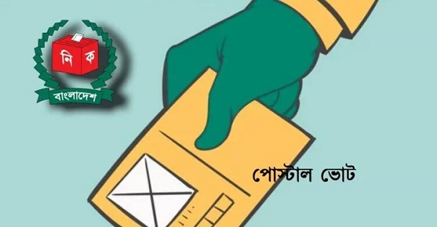 পোস্টালেই প্রবাসীর ভোট, ৪৮ কোটি টাকা ব্যয় করবে ইসি