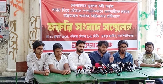 ‘পুরোনো ধারা নিয়ে ক্ষমতায় এলে দুই বছরও টিকবে না বিএনপি’