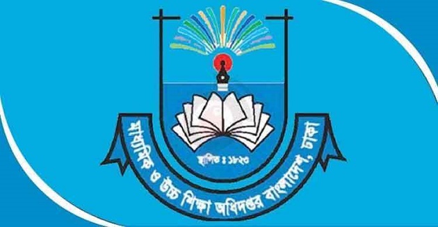 শিক্ষাপ্রতিষ্ঠানের কাছে গাছের চারার চাহিদা চেয়েছে মাউশি