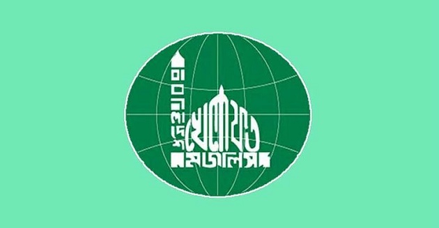 এনসিপির কর্মসূচিতে হামলায় খেলাফত মজলিসের নিন্দা