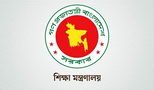 ৬০ শিক্ষাপ্রতিষ্ঠান থেকে মুজিব পরিবারের নাম বাদ