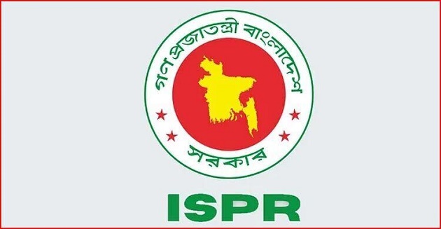 গুজবে বিভ্রান্ত না হয়ে আইনশৃঙ্খলা বাহিনীকে সহযোগিতার আহ্বান সেনাবাহিনীর
