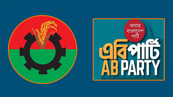 বিএন‌পি, এবি পা‌র্টিকে আমন্ত্রণ জানায়‌নি জামায়াত