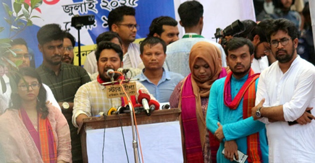 ৫০ বছর পার্বত্য চট্টগ্রামকে বিভাজিত করে রাখা হয়েছে