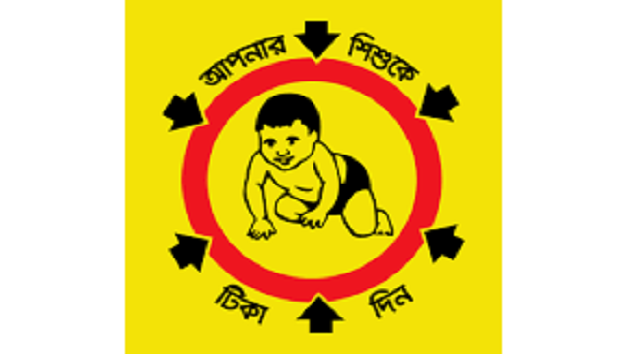 সেপ্টেম্বরের শুরুর দিকে দেওয়া হবে টাইফয়েড টিকা