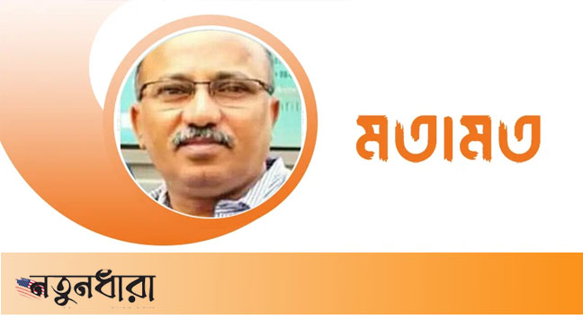 ফ্যাসিবাদের পতন থেকে কি শিক্ষা ও করণীয় নির্ণয় হবে?