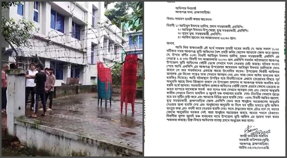 অনুমতি ছাড়া ভূমি অফিসে এনসিপির অনুষ্ঠান,, নিষেধ করায় এসিল্যান্ডকে হুমকি