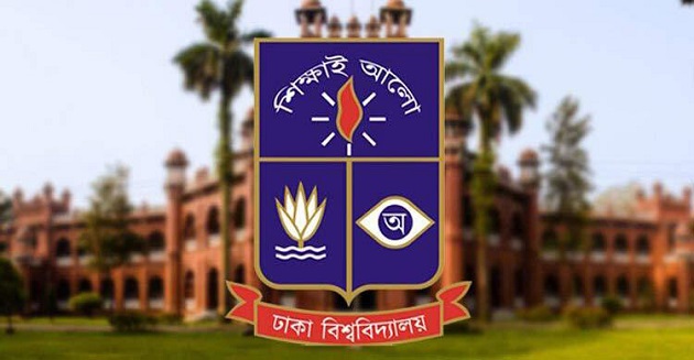 ঢাকা বিশ্ববিদ্যালয়ে 'গুপ্ত ও প্রকাশ্য' ছাত্ররাজনীতি নিষিদ্ধের সিদ্ধান্ত বাস্তবায়ন কীভাবে?