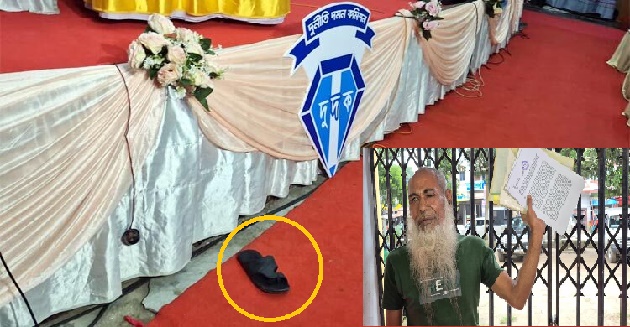 বগুড়ার গণশুনানিতে দুদক চেয়ারম্যানকে লক্ষ্য করে জুতা নিক্ষেপ