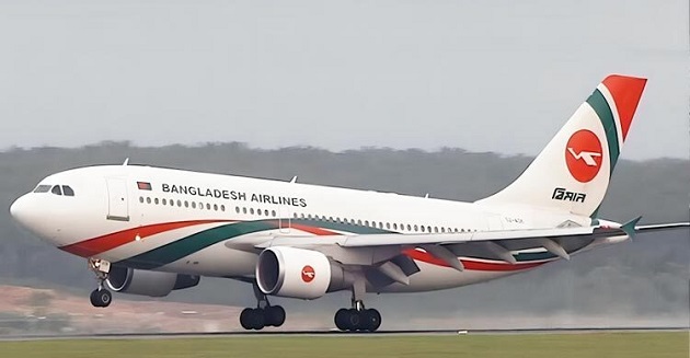 ২০২৪-২৫ অর্থবছরে বাংলাদেশ বিমানের রেকর্ড মুনাফা