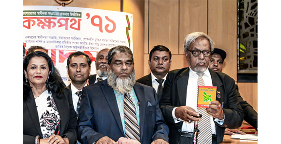 নিউইয়র্কে আত্মপ্রকাশ হল কক্ষপথ-৭১