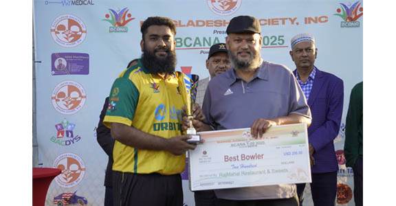 বাংলাদেশ সোসাইটি ইন্‌ক্ প্রেজেন্টস BCANA টি-টুয়েন্টি সেরা বোলার তৌহিদ সিফাত