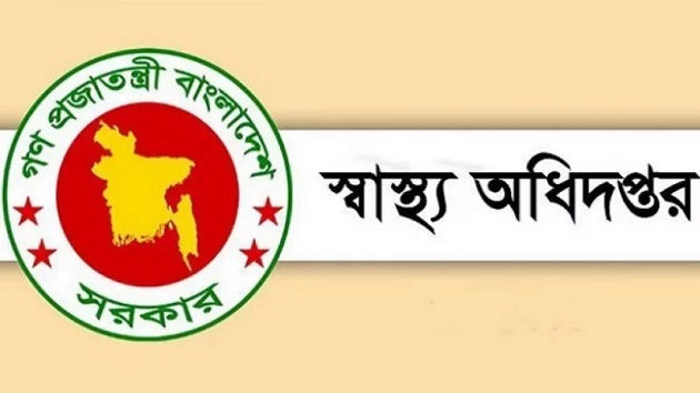 সাত অধিদপ্তর ও প্রতিষ্ঠান পুনর্গঠন করে হচ্ছে ৩টি