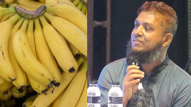 ‘কাজ করে দিতে’ পাকা কলা নেওয়া কর্মকর্তাকে বদলির আদেশ