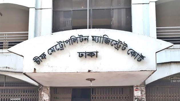 আদালতের নিরাপত্তা চেয়ে ডিএমপি কমিশনারকে চিঠি