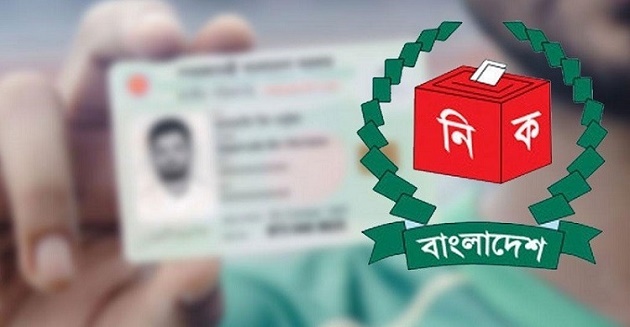 প্রবাসী ভোটার নিবন্ধনে যেসব ডকুমেন্টস লাগবে