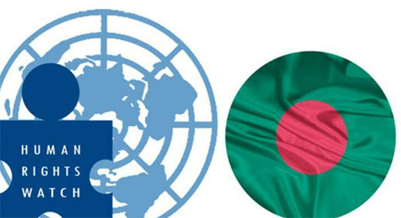 বিচারে আন্তর্জাতিক মানদণ্ড মেনে চলা আবশ্যক: এইচআরডব্লিউ