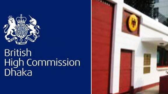 ভিসা নিয়ে ব্রিটিশ হাইক‌মিশন ও জার্মান দূতাবাসের সতর্কবার্তা