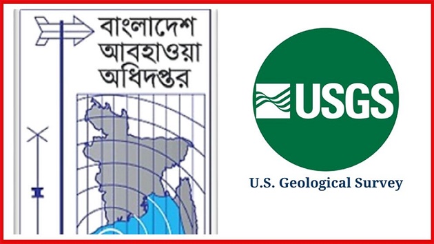 আবারও ভুল করল আবহাওয়া অফিস?