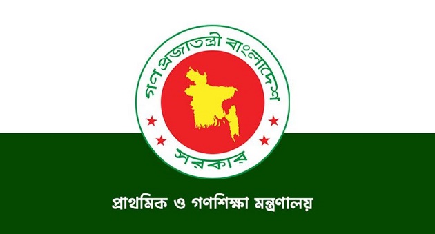 প্রাথমিক শিক্ষকরা ক্লাসে না ফিরলে আইনি ব্যবস্থা, মন্ত্রণালয়ের কঠোর হুঁশিয়ারি